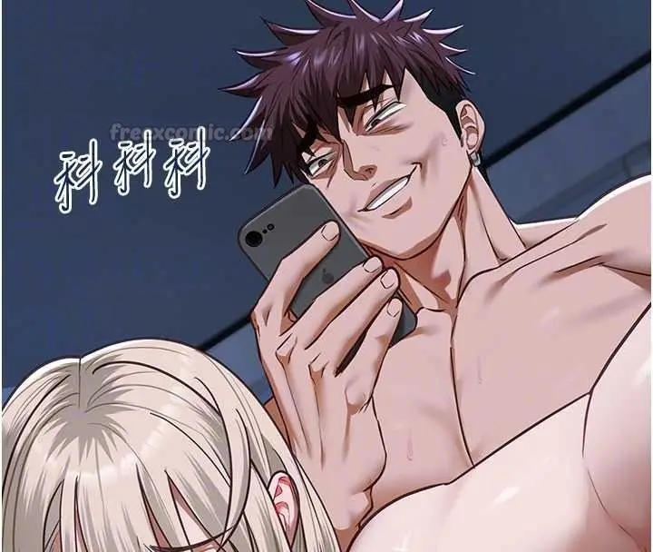 漫画《女友不能说的事》第29话第45张图