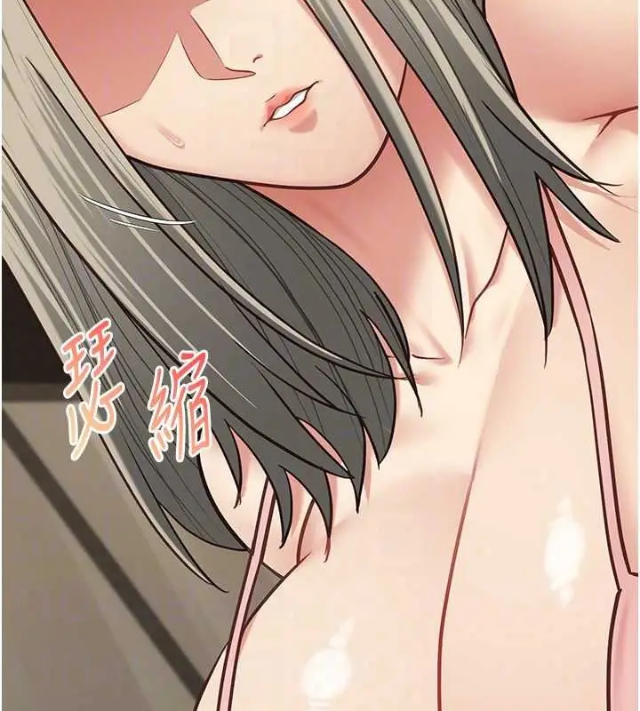漫画《女友不能说的事》第29话第88张图