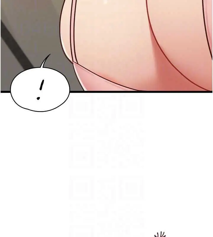 漫画《女友不能说的事》第29话第89张图