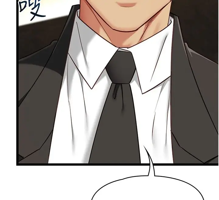 漫画《女友不能说的事》第29话第95张图