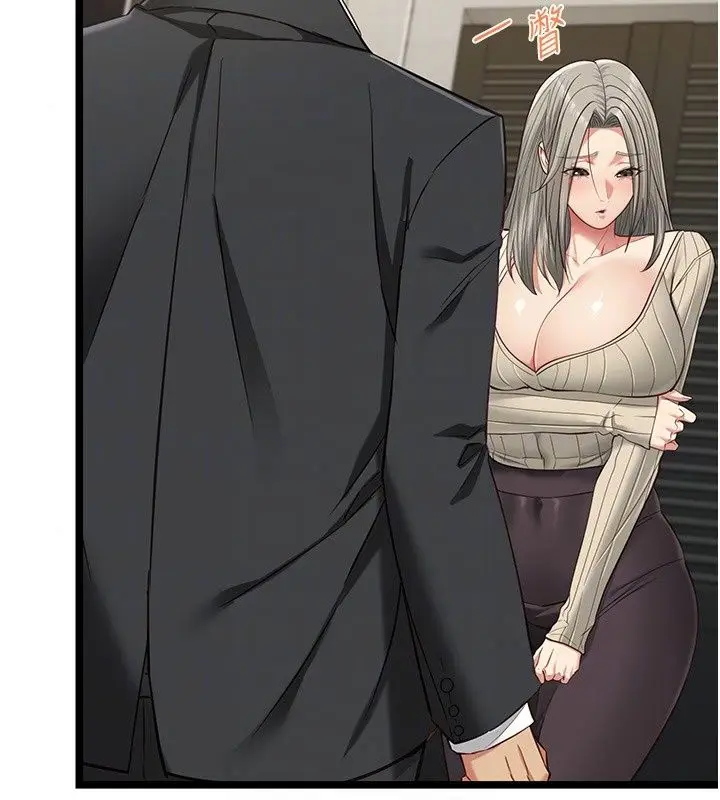 漫画《女友不能说的事》第30话第111张图