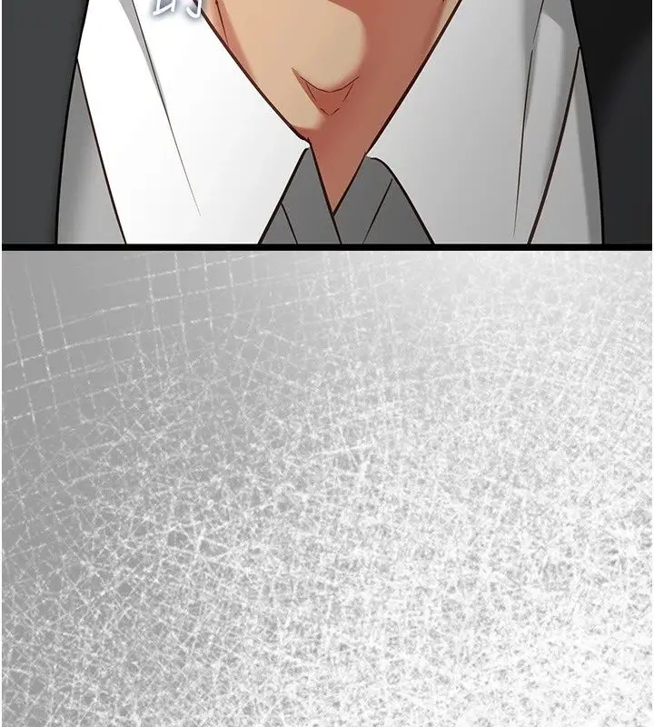 漫画《女友不能说的事》第30话第133张图