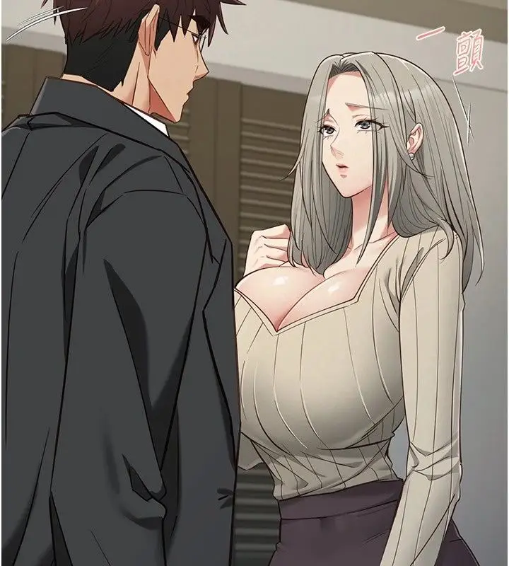 漫画《女友不能说的事》第30话第138张图