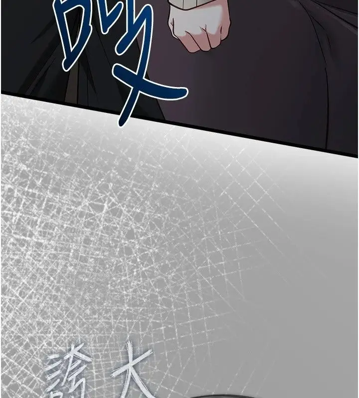 漫画《女友不能说的事》第30话第143张图