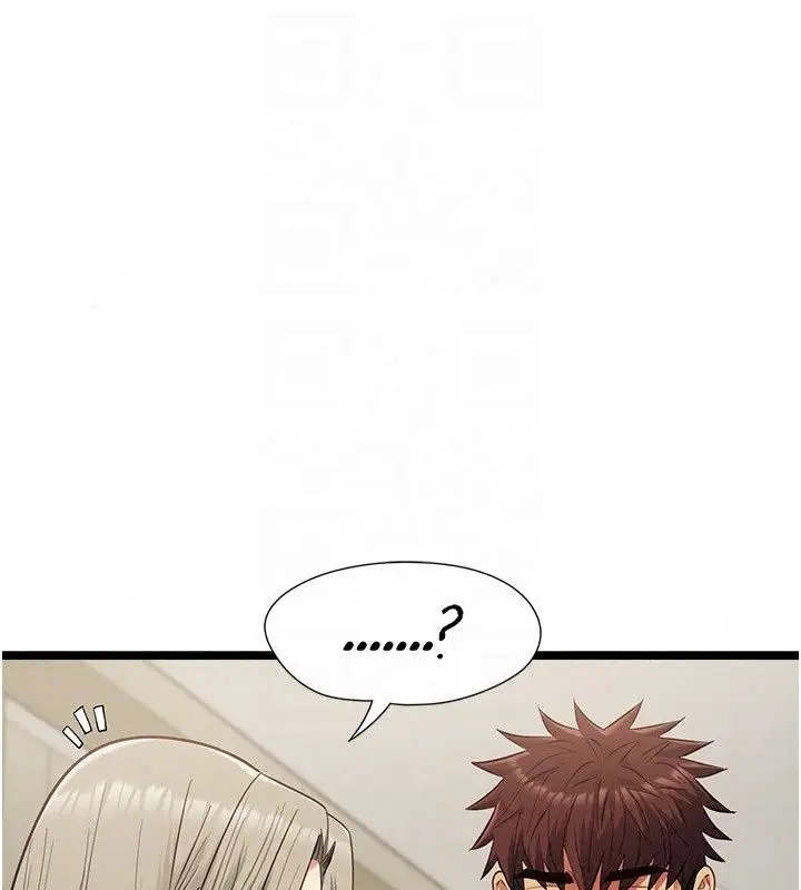 漫画《女友不能说的事》第30话第149张图