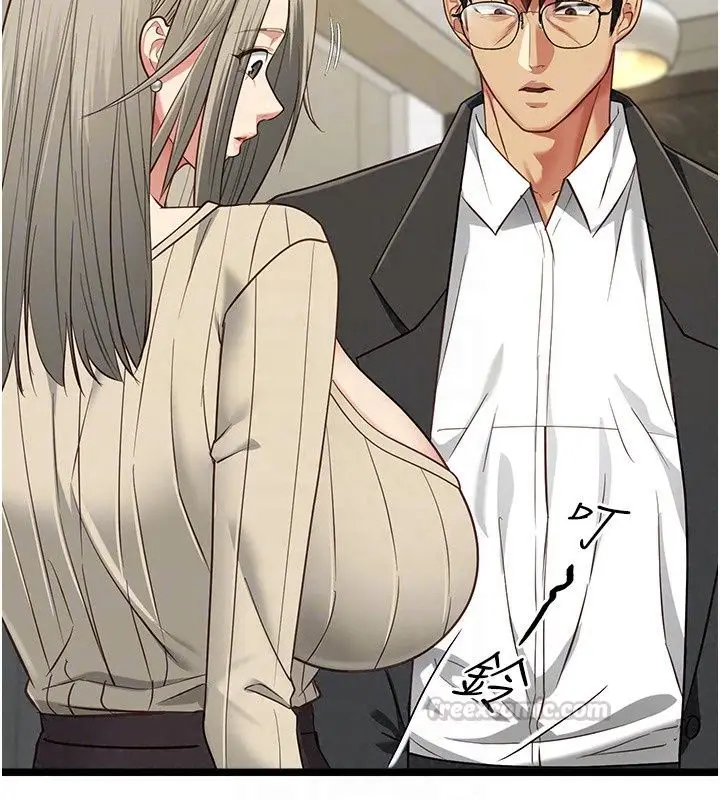 漫画《女友不能说的事》第30话第150张图