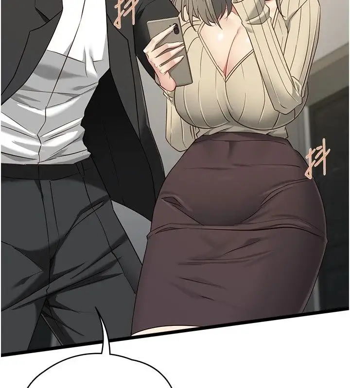 漫画《女友不能说的事》第30话第158张图