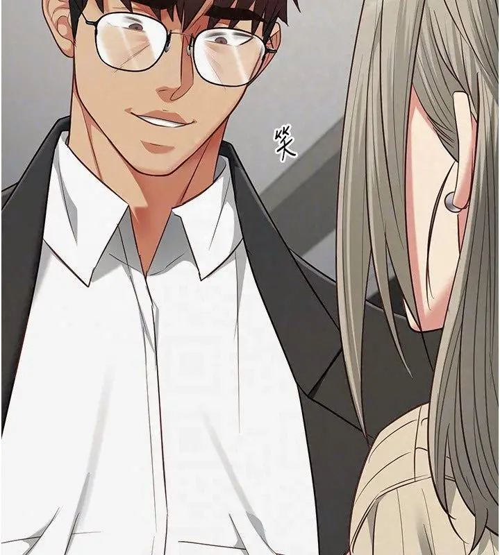 漫画《女友不能说的事》第30话第176张图
