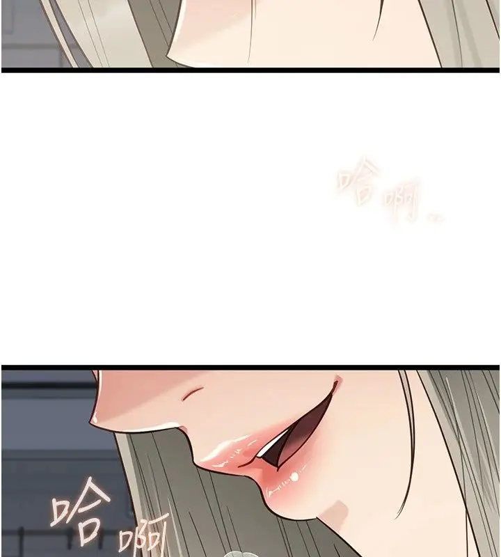 漫画《女友不能说的事》第30话第42张图
