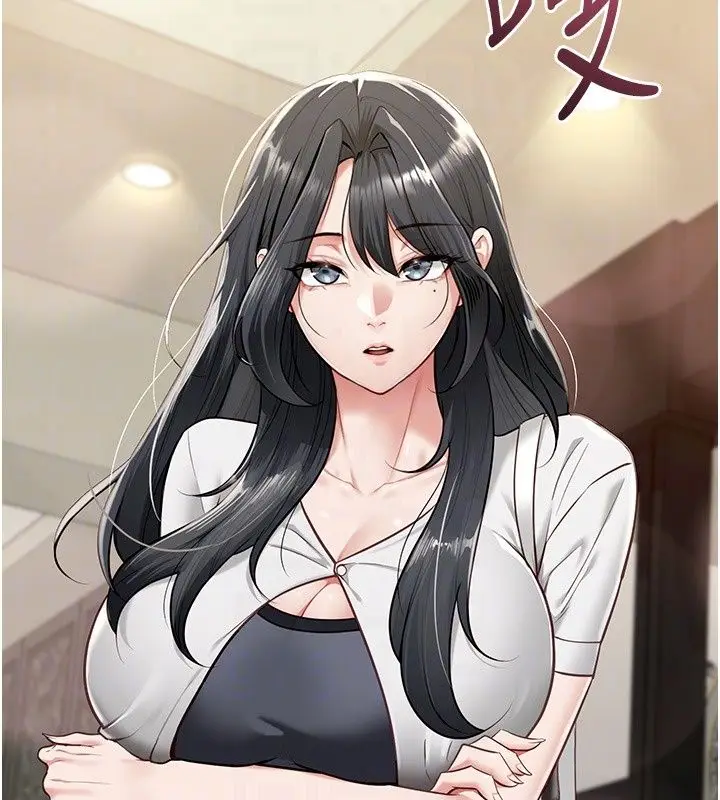 漫画《女友不能说的事》第30话第47张图