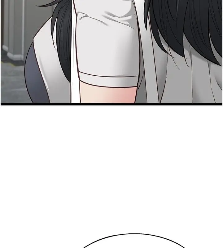 漫画《女友不能说的事》第30话第56张图
