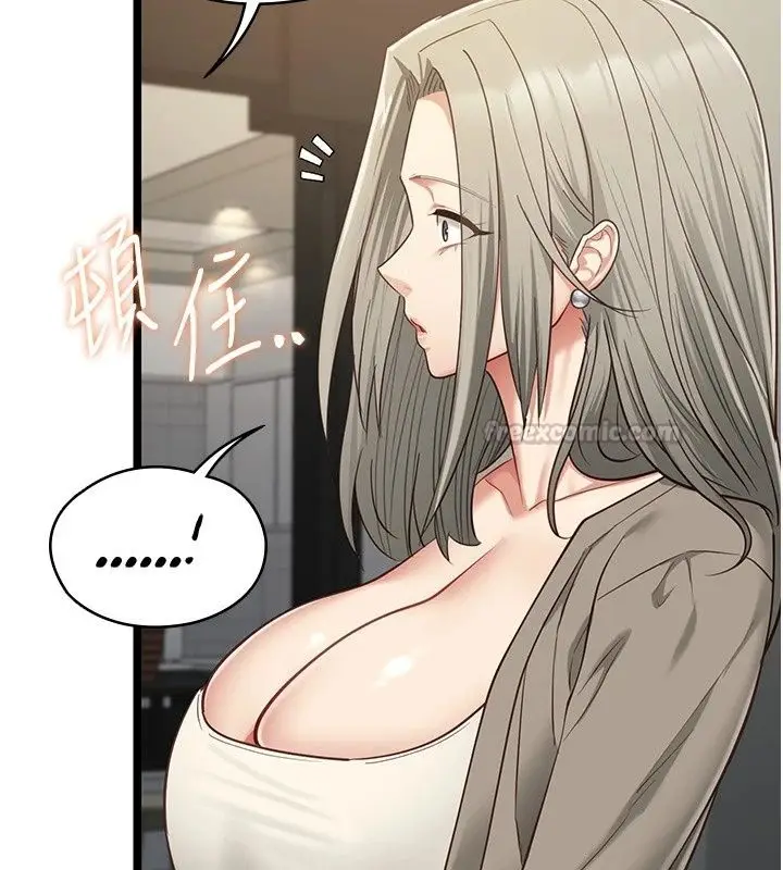漫画《女友不能说的事》第30话第60张图