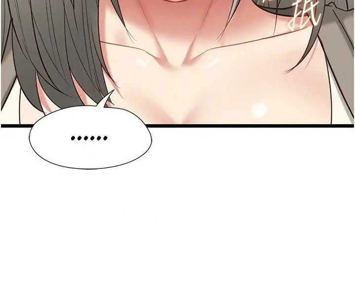 漫画《女友不能说的事》第30话第68张图