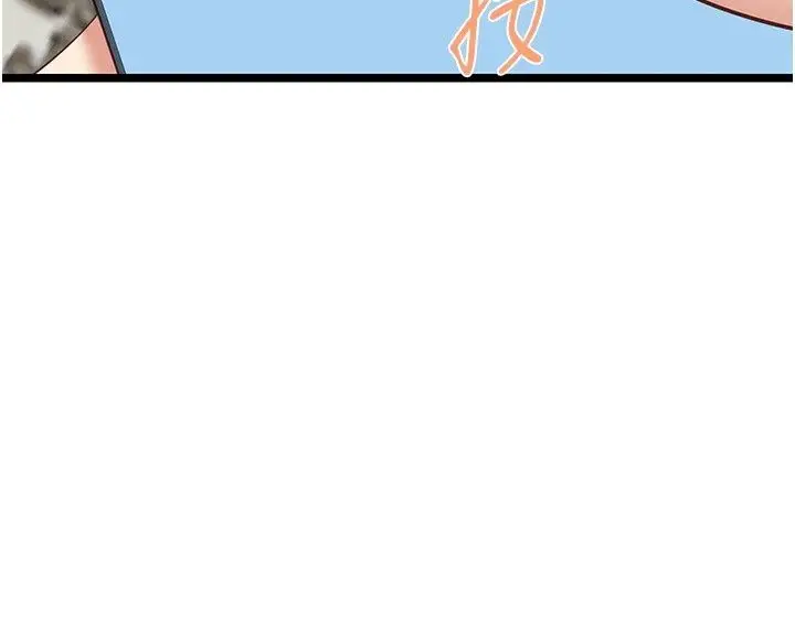 漫画《女友不能说的事》第30话第74张图