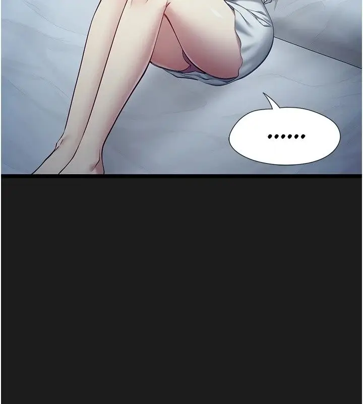 漫画《女友不能说的事》第30话第79张图
