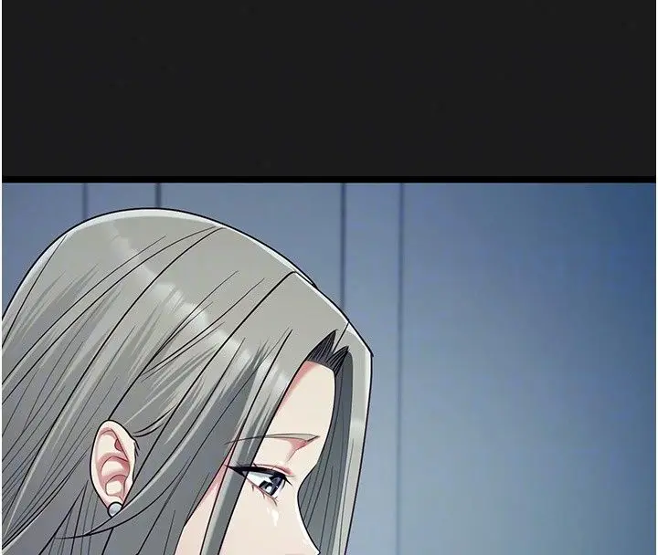 漫画《女友不能说的事》第30话第93张图