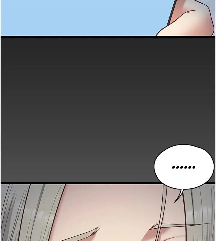 漫画《女友不能说的事》第30话第97张图