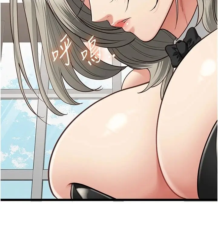 漫画《女友不能说的事》第31话第106张图