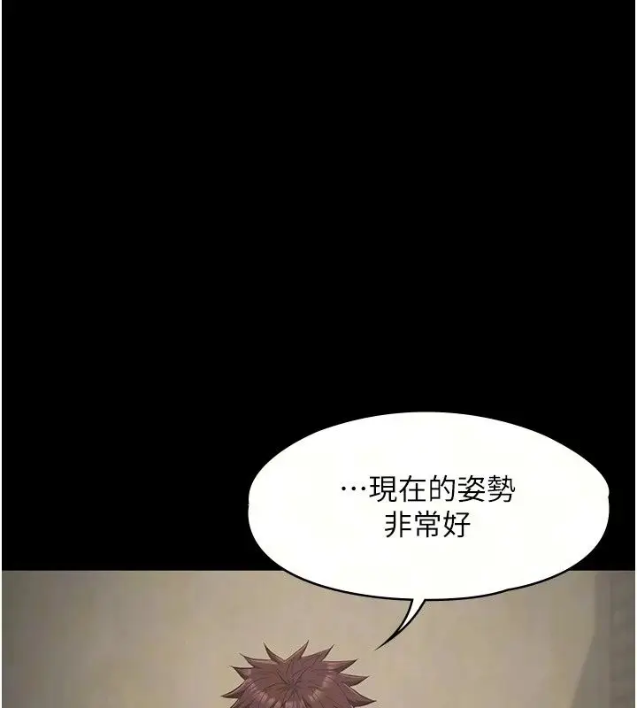 漫画《女友不能说的事》第31话第11张图