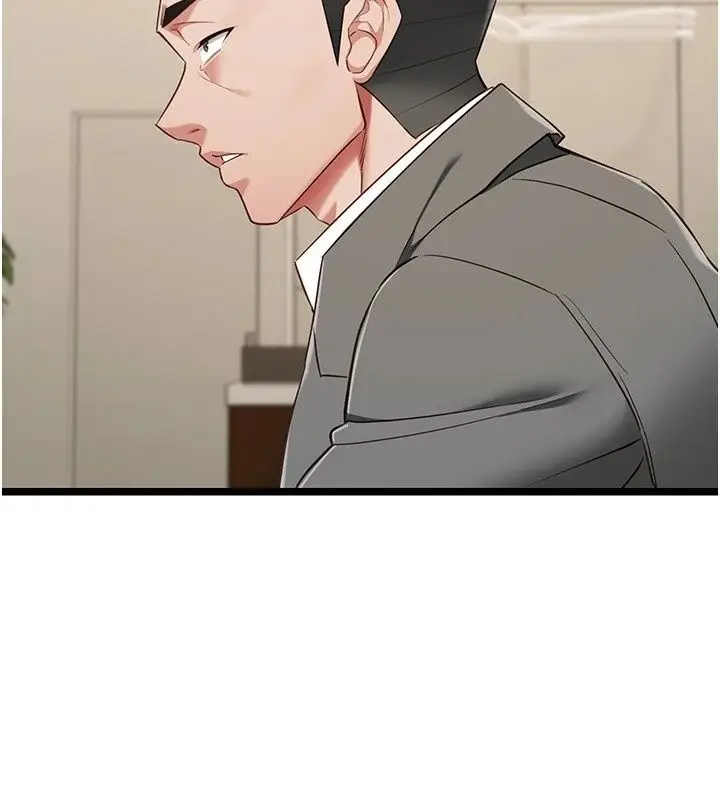 漫画《女友不能说的事》第31话第140张图