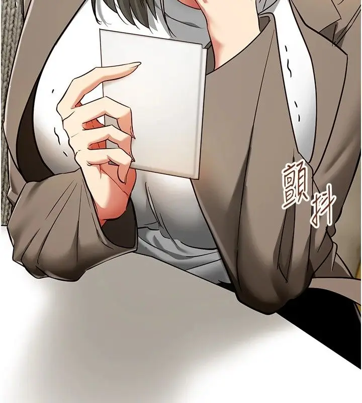 漫画《女友不能说的事》第31话第168张图