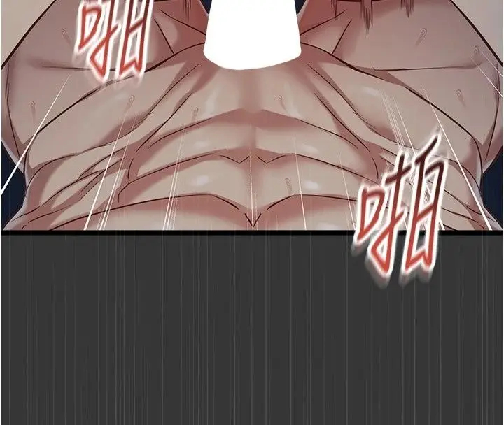 漫画《女友不能说的事》第31话第175张图