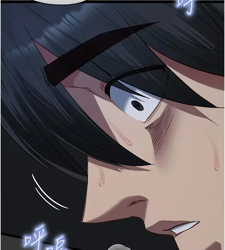 漫画《女友不能说的事》第31话第190张图