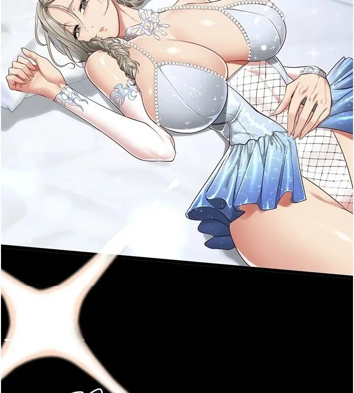 漫画《女友不能说的事》第31话第2张图