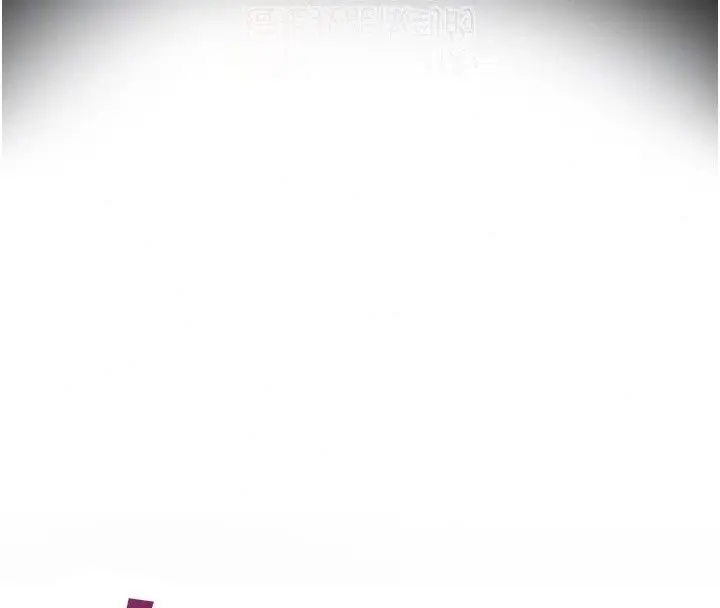 漫画《女友不能说的事》第31话第35张图