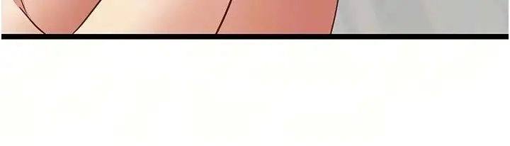 漫画《女友不能说的事》第31话第39张图