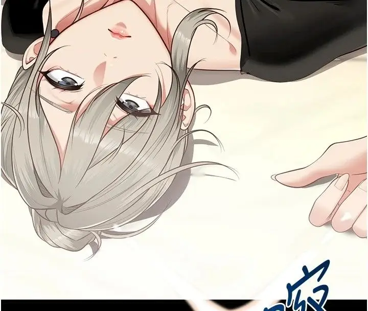 漫画《女友不能说的事》第31话第4张图