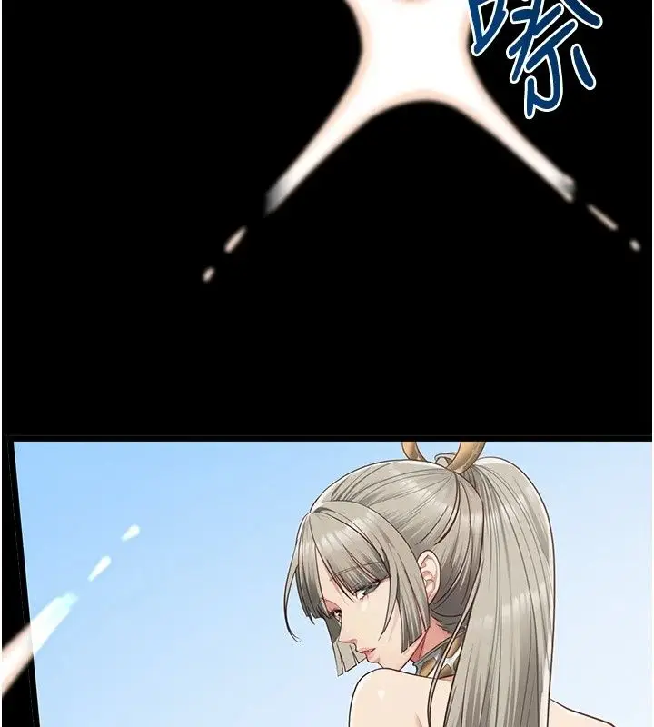 漫画《女友不能说的事》第31话第5张图