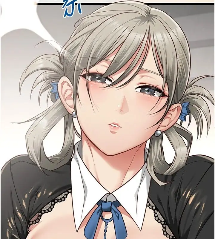 漫画《女友不能说的事》第31话第7张图