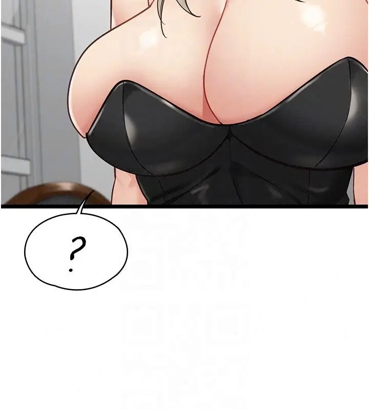 漫画《女友不能说的事》第31话第70张图