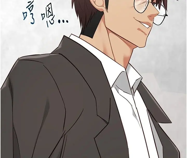 漫画《女友不能说的事》第31话第85张图