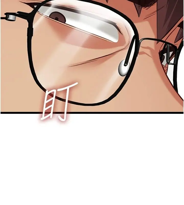 漫画《女友不能说的事》第31话第93张图