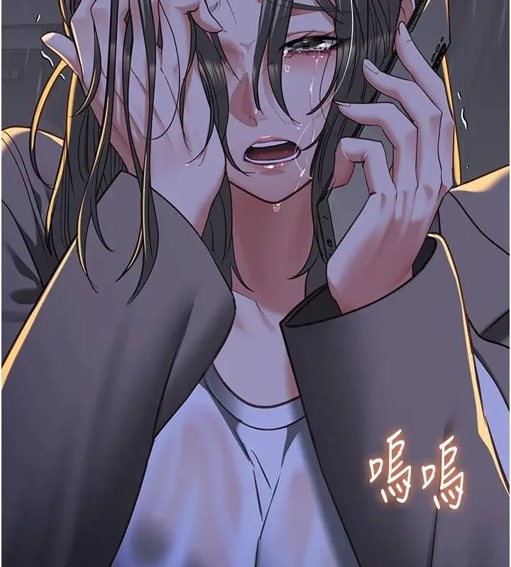 漫画《女友不能说的事》第32话第106张图