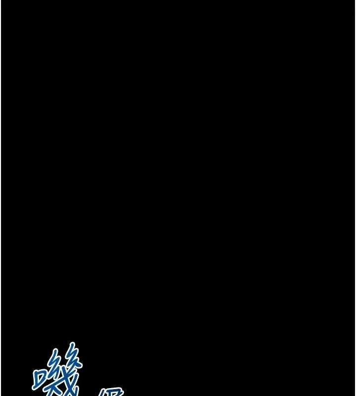 漫画《女友不能说的事》第32话第108张图