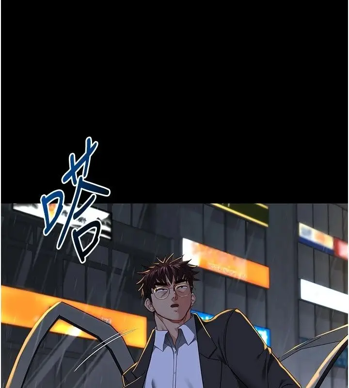 漫画《女友不能说的事》第32话第110张图
