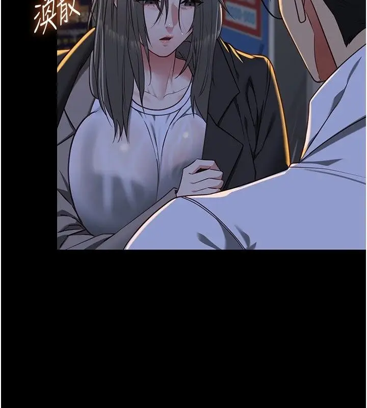 漫画《女友不能说的事》第32话第125张图