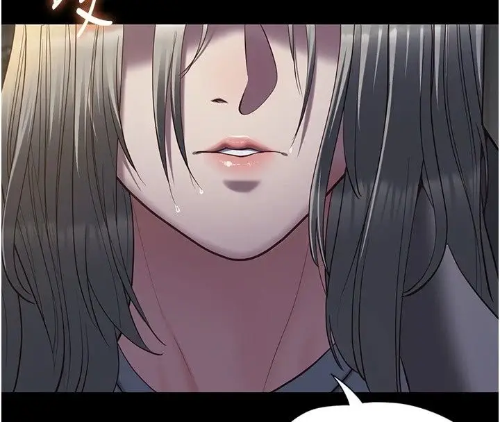 漫画《女友不能说的事》第32话第130张图