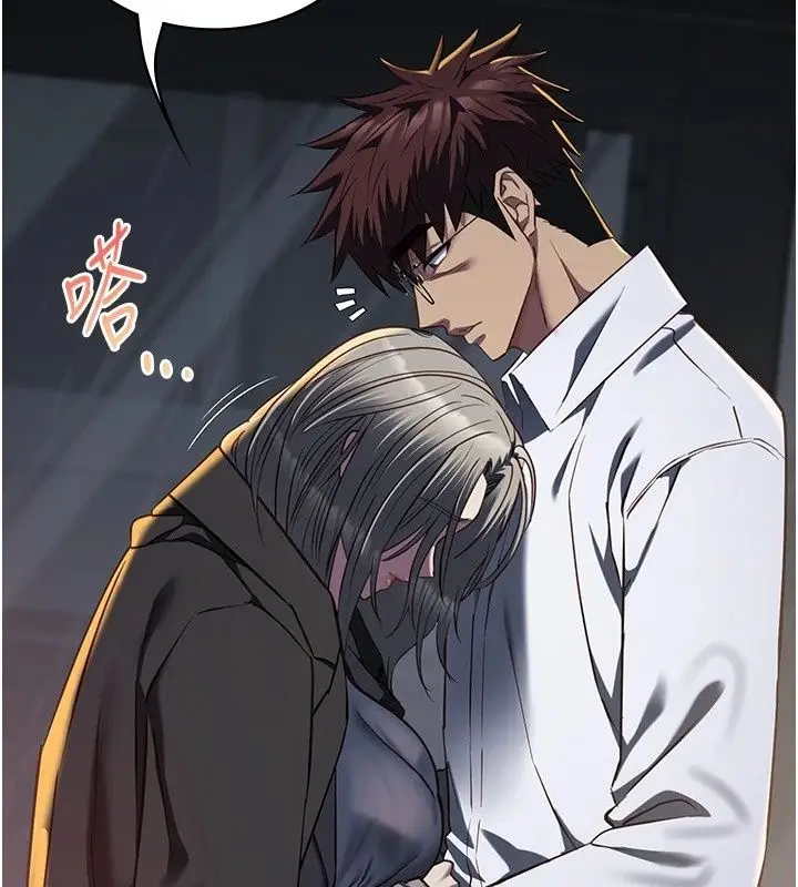 漫画《女友不能说的事》第32话第132张图