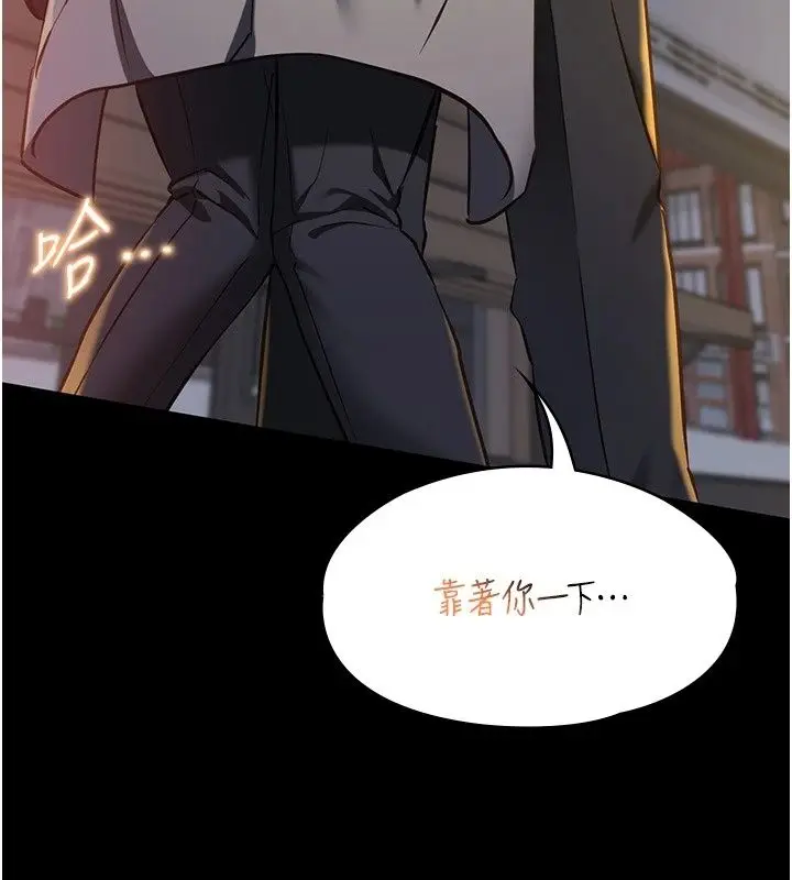 漫画《女友不能说的事》第32话第136张图