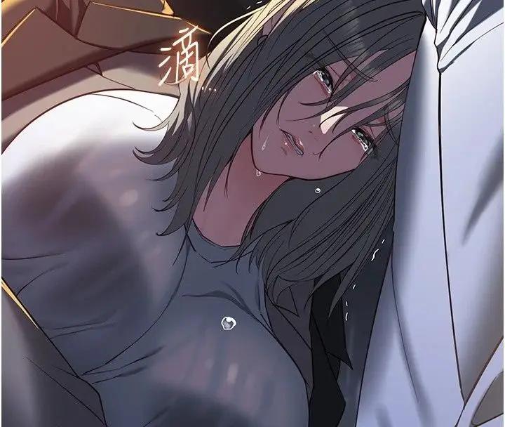 漫画《女友不能说的事》第32话第143张图
