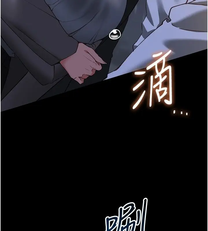 漫画《女友不能说的事》第32话第144张图