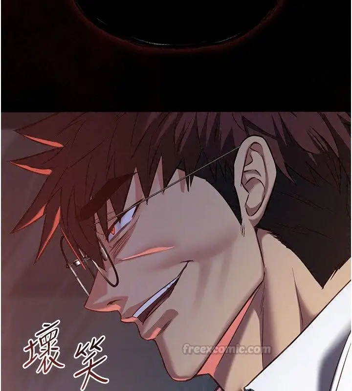 漫画《女友不能说的事》第32话第150张图