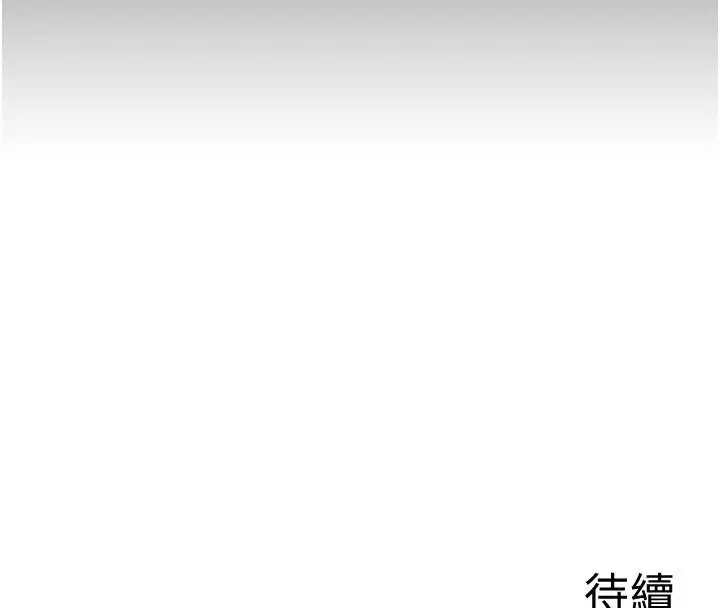 漫画《女友不能说的事》第32话第155张图