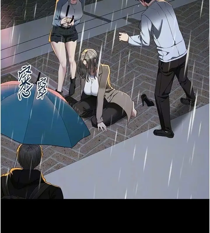 漫画《女友不能说的事》第32话第18张图