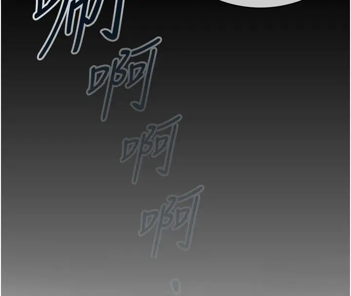 漫画《女友不能说的事》第32话第24张图