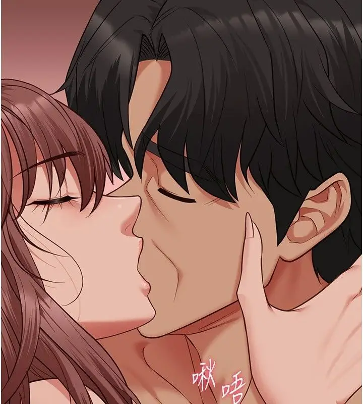 漫画《女友不能说的事》第32话第48张图